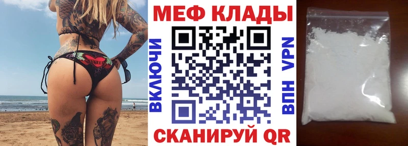 Купить Новокузнецк кракен ССЫЛКА COCAIN Меф ГАШИШ A PVP