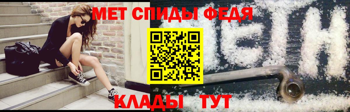 АМФЕТАМИН Premium Новокузнецк