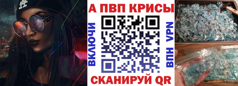 Alpha PVP СК  закладки  Новокузнецк 