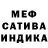 МАРИХУАНА индика M.A Flores