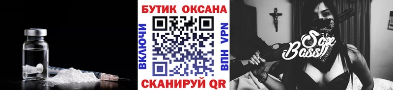 mega зеркало  Новокузнецк  БУТИРАТ 99% 