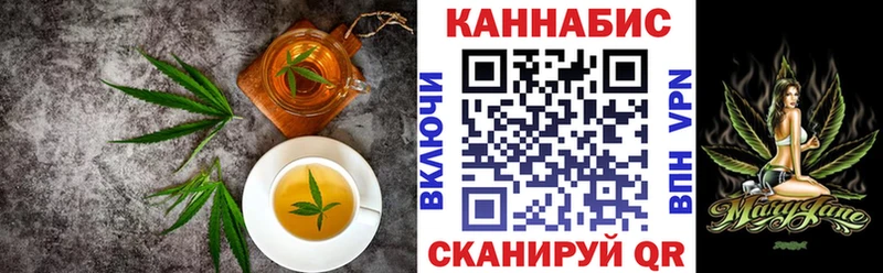 продажа наркотиков  Новокузнецк  Печенье с ТГК марихуана 