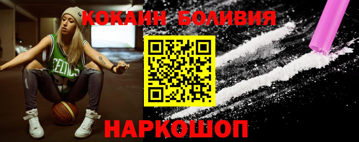 КОКАИН 98% Новокузнецк