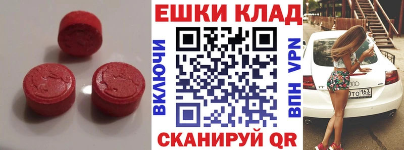 hydra ССЫЛКА  Новокузнецк  ЭКСТАЗИ круглые 