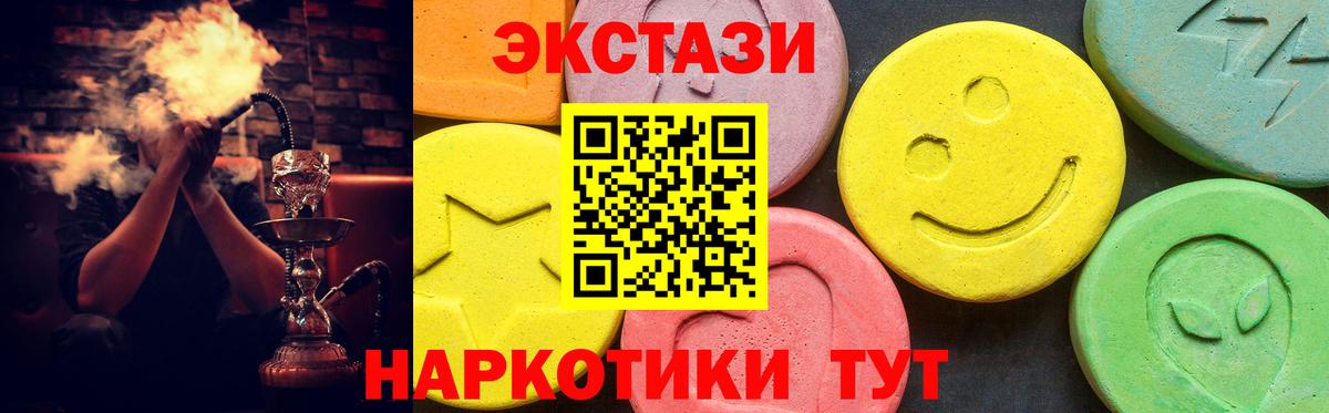 Ecstasy  Ecstasy louis Vuitton  Вход с VPN  ЭКСТАЗИ Cube  Новокузнецк 