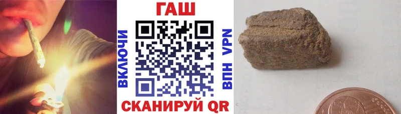 ГАШ VHQ  Новокузнецк 
