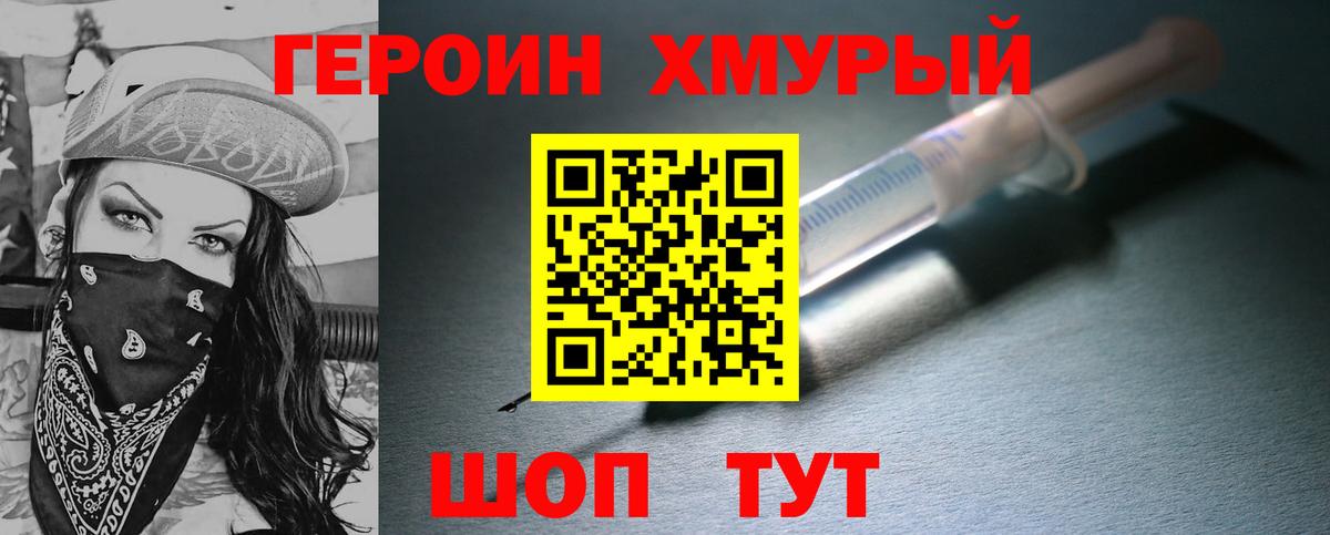 МЕТАМФЕТАМИН Новокузнецк
