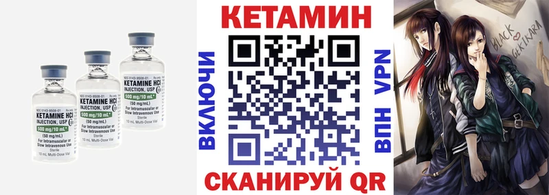где купить наркотик  Новокузнецк  Кетамин VHQ 