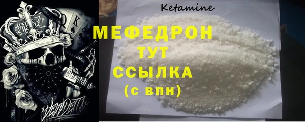 стафф Михайловка