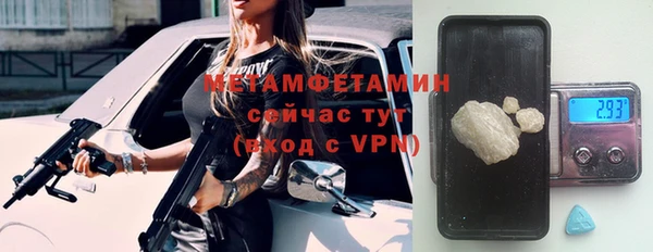 герыч Михайловск