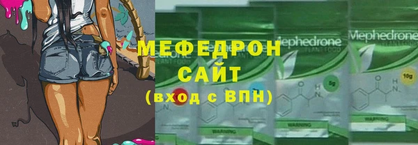 метамфетамин Богородск