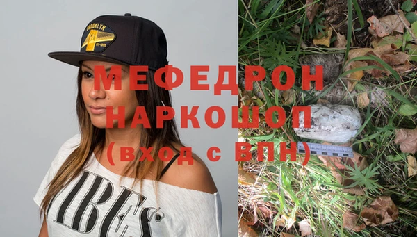 герыч Михайловск