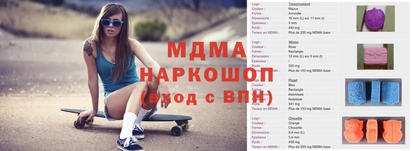ПСИЛОЦИБИНОВЫЕ ГРИБЫ Михайлов