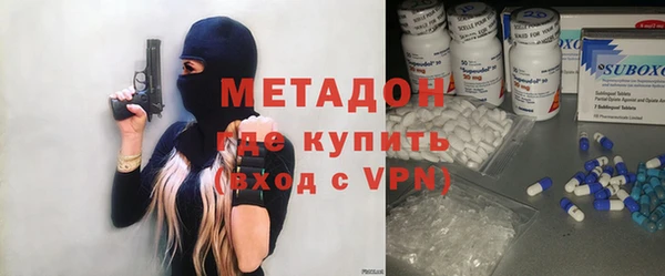 стафф Михайловка