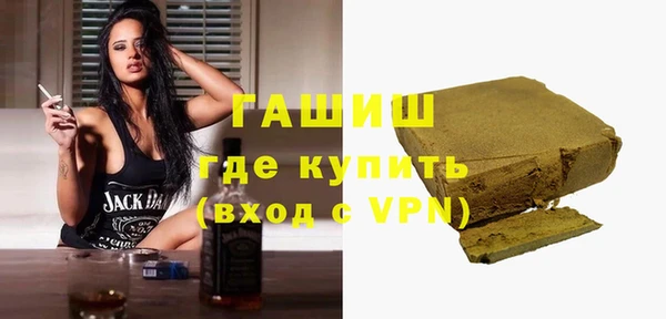 стафф Михайловка
