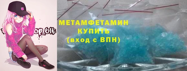 герыч Михайловск