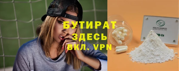ПСИЛОЦИБИНОВЫЕ ГРИБЫ Михайлов