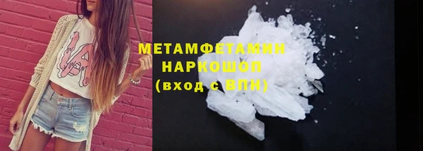 герыч Михайловск