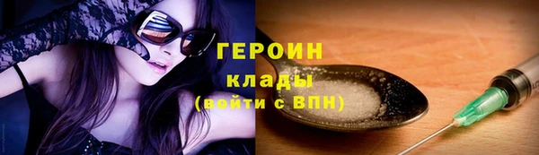 ПСИЛОЦИБИНОВЫЕ ГРИБЫ Михайлов