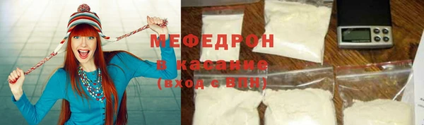 стафф Михайловка