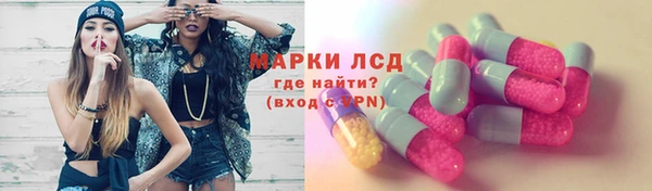 герыч Михайловск