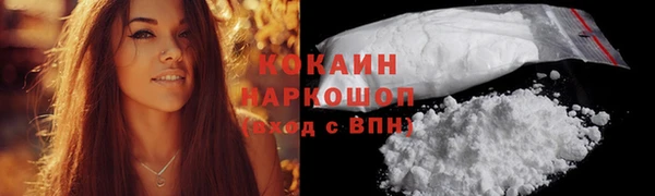 герыч Михайловск
