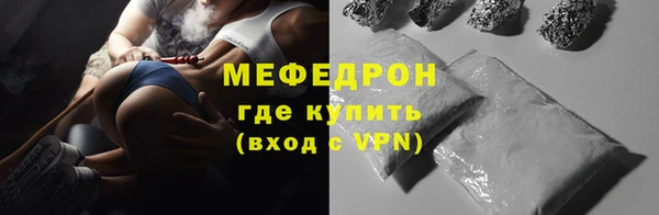 герыч Михайловск