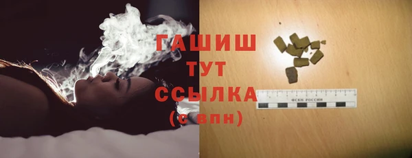 стафф Михайловка
