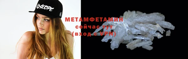 спиды Мегион