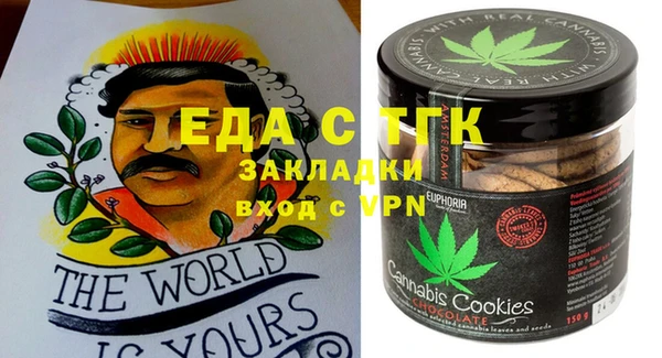 стафф Михайловка