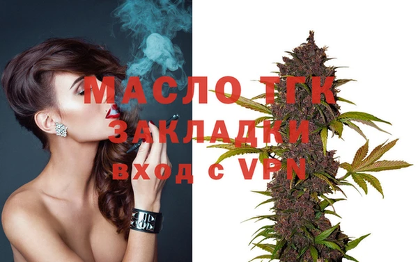стафф Михайловка