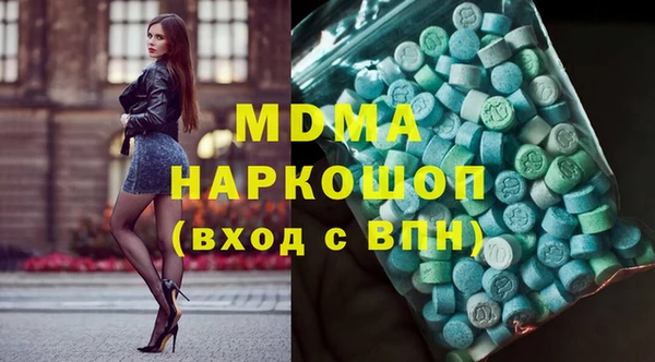 стафф Михайловка