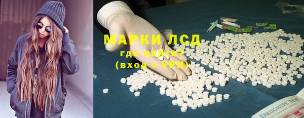 стафф Михайловка