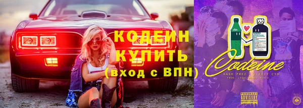 стафф Михайловка