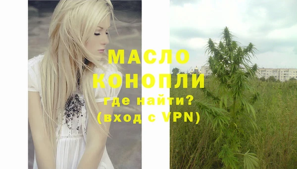 стафф Михайловка
