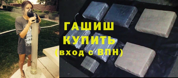 стафф Михайловка