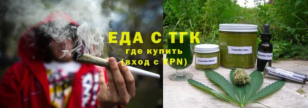 герыч Михайловск