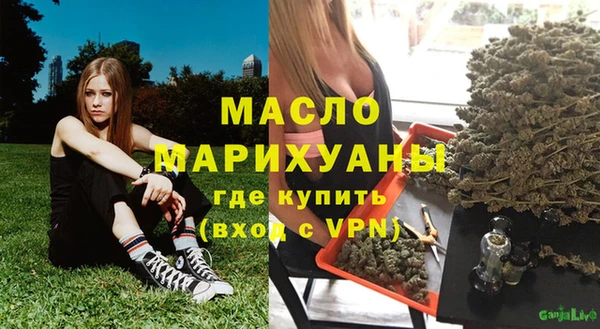 мяу мяу кристалл Богданович