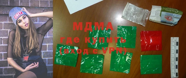 герыч Михайловск