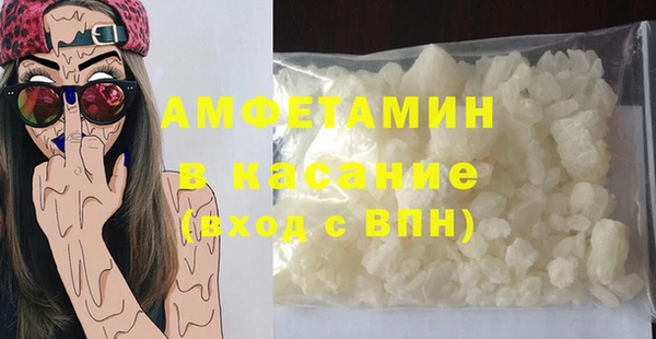 стафф Михайловка