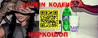 кокс Заволжье
