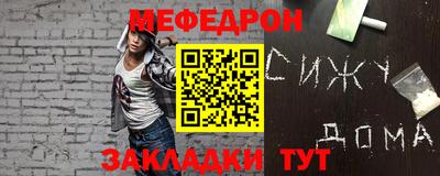 дмт Заводоуковск