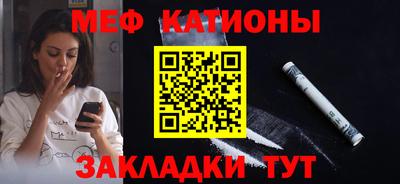 кокс Заволжье