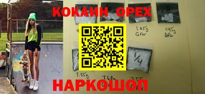 кокс Заволжье