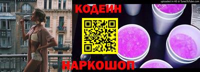 кокс Заволжье