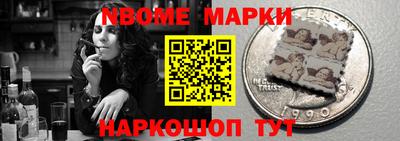 кокс Заволжье