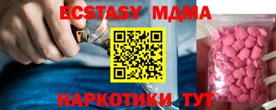MDMA Premium VHQ Жуковский