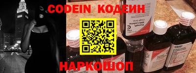 кокс Заволжье