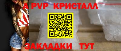 кокс Заволжье