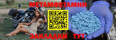 дмт Заводоуковск